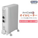 【ポイント10倍】《DeLonghi/Y》デロンギ アミカル...