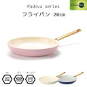 【ポイント15倍】《GREEN PAN》 パドヴァ フライパン 20cm クリームホワイト ダークブルー ピンク PVD加工 オーブン IH ガス キッチン用品 調理器具 ゴールドハンドル 熱伝導率 時短 cc007048-004981-005802-004