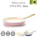 《GREEN PAN》 パドヴァ フライパン 26cm クリームホワイト ダークブルー ピンク PVD加工 オーブン IH ガス キッチン用品 調理器具 ゴールドハンドル 熱伝導率 時短 cc007049-006580-005803-004