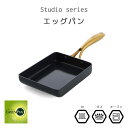 【ポイント15倍】《GREEN PAN》 ストゥディオ エッグパン オーブン IH ガス キッチン用品 調理器具 ゴールドハンドル 軽量 大人可愛い ヨーロッパデザイン 熱伝導率 時短 cc007342-004