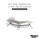 【ポイント15倍】《HangOut》アーチテーブル ステンレストップ 3セット テーブル ヘキサテーブル コックピットレイアウト テーブル ローテーブル アウト...