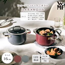 【ポイント20倍】《WMF》フュージョンテック ミネラル ハイキャセロール 16cm 2L 両手鍋 鍋 深型 コンパクト 省スペース 遠赤外線効果 無水調理 ガ...