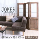 【ポイント11倍】《ヤマソロ》Jokerジョーカー パーテー...