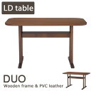 【期間限定セール】【ポイント12倍】\在庫限り/《LAND SEAT》DUO LD テーブル 120×70 棚付き 長方形 テーブル単品 ダイニングテーブル お...