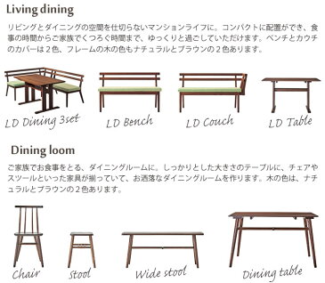 【ポイント10倍】《LAND SEAT 開梱設置付き》SORA ソラ LDカウチR/L リビングダイニングカウチ L型 コーナー 二人掛け 2p用 背もたれ有り 2pソファ ダイニングソファ ホワイトオーク無垢材使用 木製 北欧 シンプル ナチュラル ランドシート sora_ld-couch