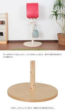 【ポイント10倍】《充英アート》NATURAL WOODEN JONIOR 天然木ランドセルハンガーポールランドセルラック　ポールハンガー　子供用　キッズ用家具　天然木ジュニアシリーズ　ナチュラルウッデンジュニア　木製　パイン材　jj-100p