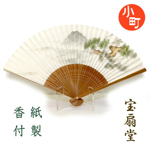 01紙扇子 唐木中彫両面メンズ富士山 フジサン 66【送料無料】 01紙扇子 唐木中彫両面メンズ富士山 フジサン 66【送料無料】