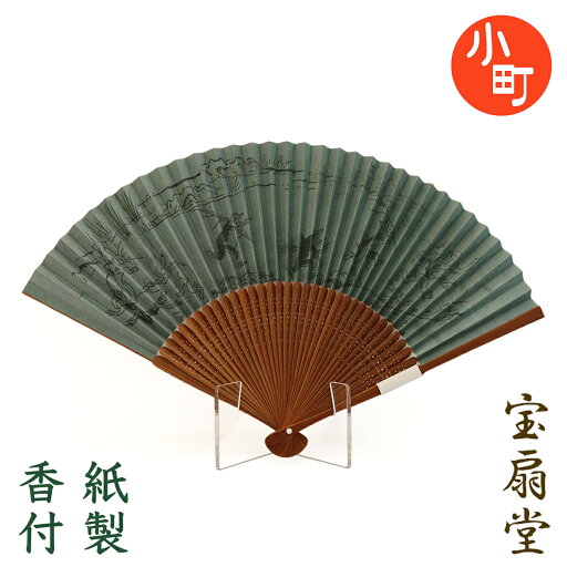 紙扇子 キラ引き 両面 メンズグリーン系 灰緑 鳥獣戯画 121【送料無料】 紙扇子 キラ引き 両面 メンズグリーン系 灰緑 鳥獣戯画 121【送料無料】