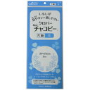 24-142 NEWチャコピー 片面 青 30cm×25cm 同色5枚入 クロバー (メール便可)