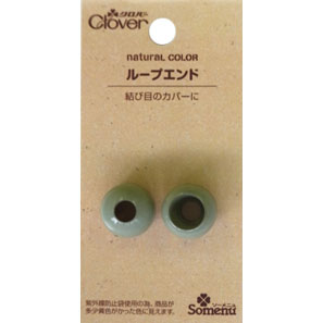 26-234 ナチュラルカラー　ループエンド　ベージュグリーン クロバー　(メール便可)