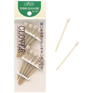 55-102 あみもの用 竹待針 クロバー 編み物 編物 編み針 編針　(メール便可)