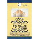 57-039 フランス刺しゅう針　No.3-9 クロバー　(メール便可)