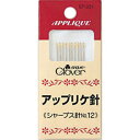 繊細なアップリケに最適な細くシャープな針。細い針に糸を通しやすく工夫した針孔。■種類・内容　10本入　太さ0.46mm　長さ28.8mm　■Pサイズ　33×74×3mm#ニット男子#男性手芸手芸 パッチワーク 裁縫 ソーイング 補修cd121121　36-669 クロバー アップリケ用 はさみ　115　11.5cm 手芸用　ハサミ クローバー58-590 アップリケパンチャー用押さえ手 クロバー57-409 アップリケピン クロバー57-689 アップリケへら クロバー57-176 アップリケ針　ブラック　2種セット クロバー57-180 アップリケ針　ブラック　No.10 クロバー57-182 アップリケ針　ブラック　No.12 クロバー
