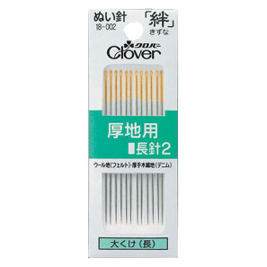 用途・布地に応じて選べる高品質ぬい針。ウール地、厚手木綿地などに。ニッケルメッキ後、クロバー独自の先付研磨(先直し)で、針先から0.5mmくらいの所を円すい状に研削し、尖った針先を強化。鋭く、強く、布通りのよい針先にしています。■種類・内容　1包12本入　太さ0.84mm　長さ54.5mm■Pサイズ　31×87×3mm・手芸 パッチワーク 裁縫 ソーイング 補修cd121121　