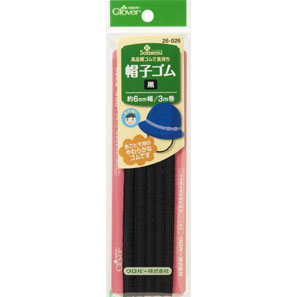 26-026 帽子ゴム　黒 クロバー クローバー　(メール便可)