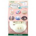 58-656 組み立てワンタッチ!くるみボタン「ヘアゴム用(オーバル55)」3個入 クロバー (メール便可)