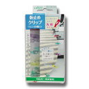 22-744 仮止めクリップ　ミニ・50個入 布端 留めておく 手芸道具 裁縫 ハンドメイド クロバー　(メール便不可)