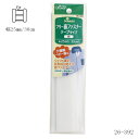 26-392 クロバー フリー面ファスナ 白 クローバー (メール便可)(3)