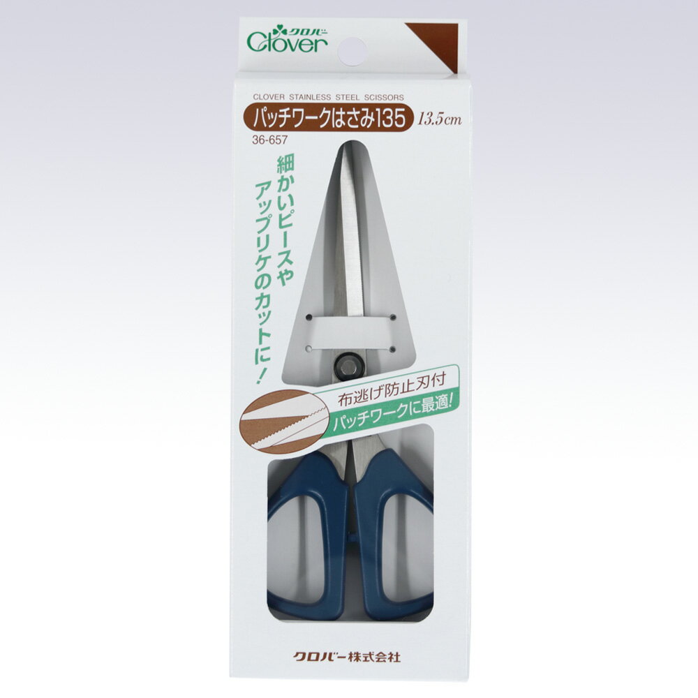 36-657 クロバー パッチワーク用 はさみ　135　13.5cm 手芸用　ハサミ クローバー　(メール便可)