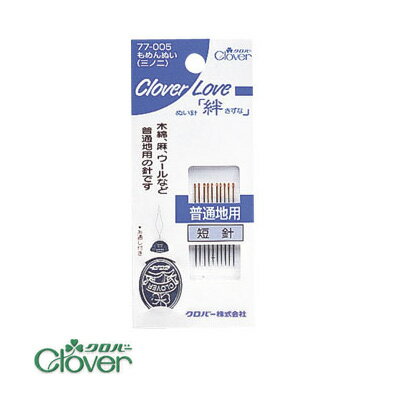 ●◇77-005 CL-もめんぬい(三ノ二) クロバー　(メール便可)