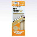 68-116 綿の補修布 ベージュ (メール便可)