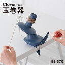 55-370 Clover No[ ʊ ҂ݕpi 蓮@([֕s)@ᑗ