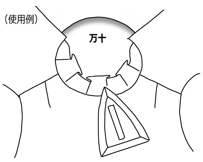 R-214 小万十　アイロン台　まんじゅう　(メール便不可) 2