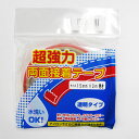 超強力両面接着テープ 15mm幅x3m巻き 透明タイプ (メ...