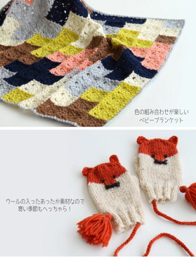 やわらかラム ベビー・キッズ 30g(103m)ダルマ毛糸 (メール便不可)