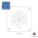 106 DARUMA 刺し子 夢ふきん 白 (うさぎ) ウサギ 刺し子布 刺し子生地 プリント済み (メール便可)