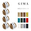 DARUMA「GIMA」同色5玉セット 約30g 46m 横田 (取り寄せ品) (メール便不可)