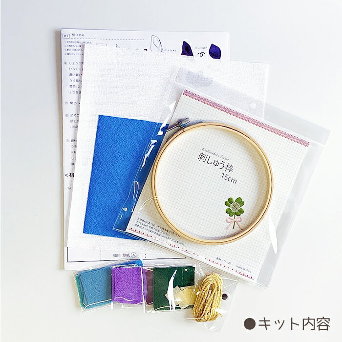 楽天市場】「ちりめんで作る つまみ細工の こいのぼり キット 楽天市場】「ちりめんで作る つまみ細工の こいのぼり キット