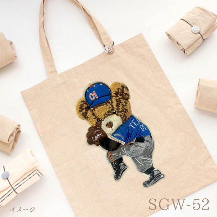 ●◇SGW-52 スタイリッシュガール シリーズ ワッペン 「ピッチャーベア」　(メール便可)