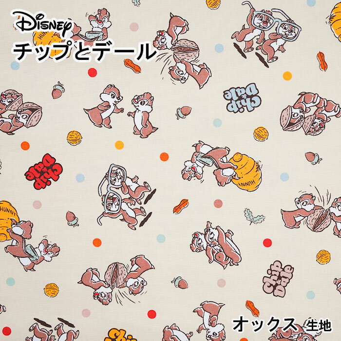 GR-1133-1 KOKKA Disney åץȥǡ ֳڤȤΡ å ϡ(10cmñ)(᡼ز)