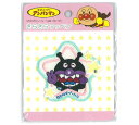 ANH018 アンパンマン きらきらワッペン ばいきんまん (取り寄せ品) (メール便可)(3)