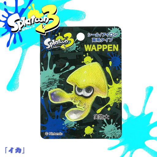 TOS012 スプラトゥーン3 「イカ」 シールワッペン シールアイロン両用タイプ (取り寄せ品) (メール便可) TOS012 スプラトゥーン3 「イカ」 シールワッペン シールアイロン両用タイプ (取り寄せ品) (メール便可)