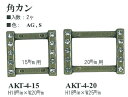 AKT-4-20S pJ20mm@([։)