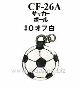 CF-26A チャーム引き手　サッカーボール　(取り寄せ品)　(メール便可)
