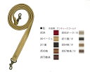 YAT-2212 ショルダー合皮持ち手 (取り寄せ品) (メール便可)