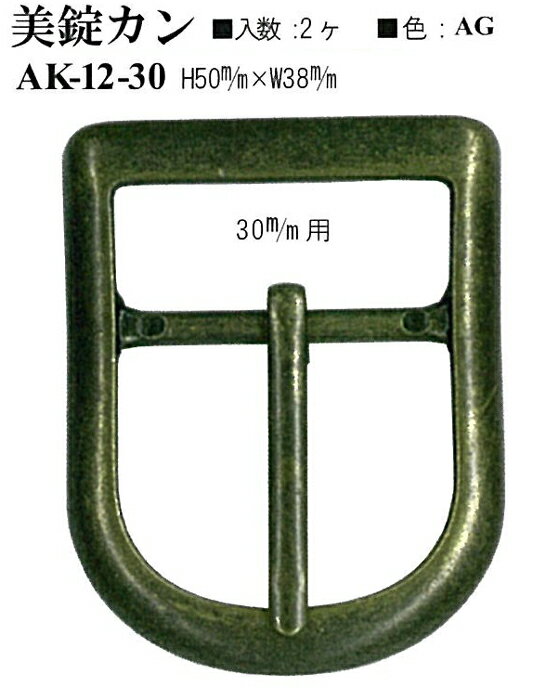 AK-12-30AG 250mm38mmƥɡ(᡼ز)