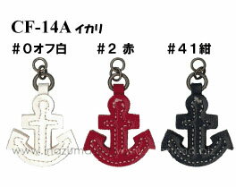 CF-14A チャーム引き手　イカリ　(取り寄せ品)　(メール便可)