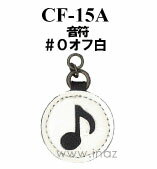 CF-15A チャーム引き手　音符　(取り寄せ品)　(メール便可)