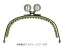 BK-161AG 玉付き口金 パール玉 1本入 型紙付 6.5cm×10cm アンティークゴールド+ (取り寄せ品) (メール便不可)