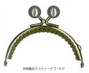 BK-8811AG 玉付き口金 1本入 6.5cm×8cm 型紙付 パール玉 アンティークゴールド (取り寄せ品) (メール便不可)