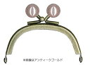 BK-7751AG 玉付き口金 1本入 6cm×7.5cm パール玉 アンティークゴールド (取り寄せ品) (メール便不可)