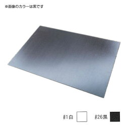 BA-2055 底板(50×30.5cm×厚み2mm)5枚入　(メール便不可)