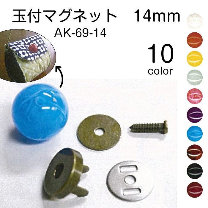 AK-69-14 ʕt}Olbg@14mm@1@AeB[NS[h@([։)