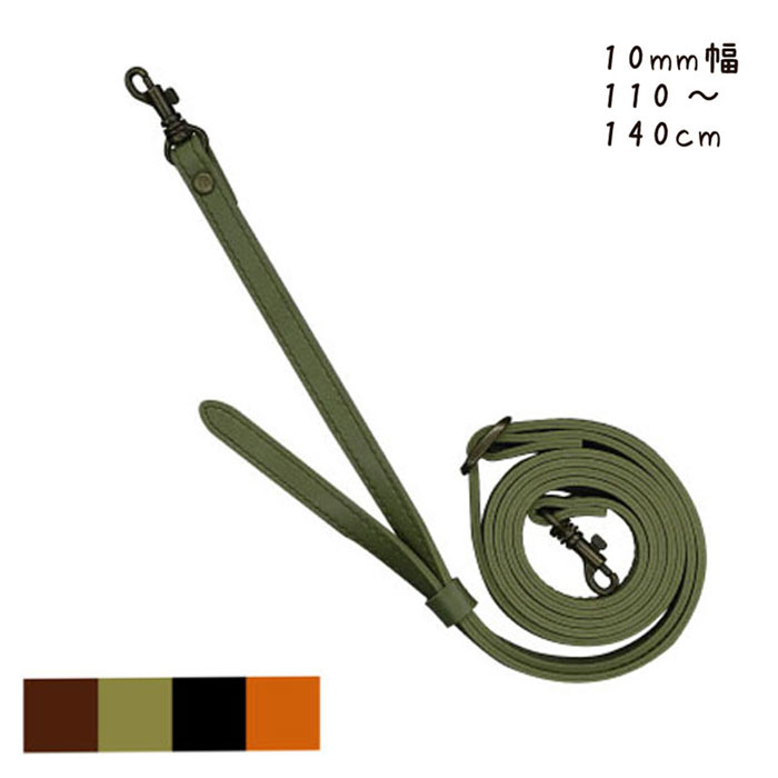 YAS-1014A 合成皮革ショルダータイプ持ち手A 10mm幅 (取り寄せ品) (メール便可)