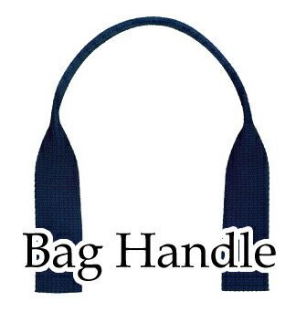 YAT-427 アクリルテープ手さげタイプ持ち手　42cm　2本組　(取り寄せ品)　(メール便可)