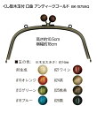 BK-1879AG くし型木玉付 口金 幅18cm アンティークゴールド (取り寄せ品) (メール便可)